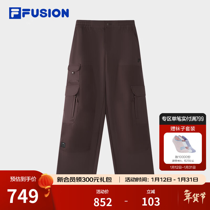 FILA FUSION斐乐潮牌梭织长裤男2026春季新款时尚休闲宽松工装裤 棕卡褐色-BN S 165/76A/S