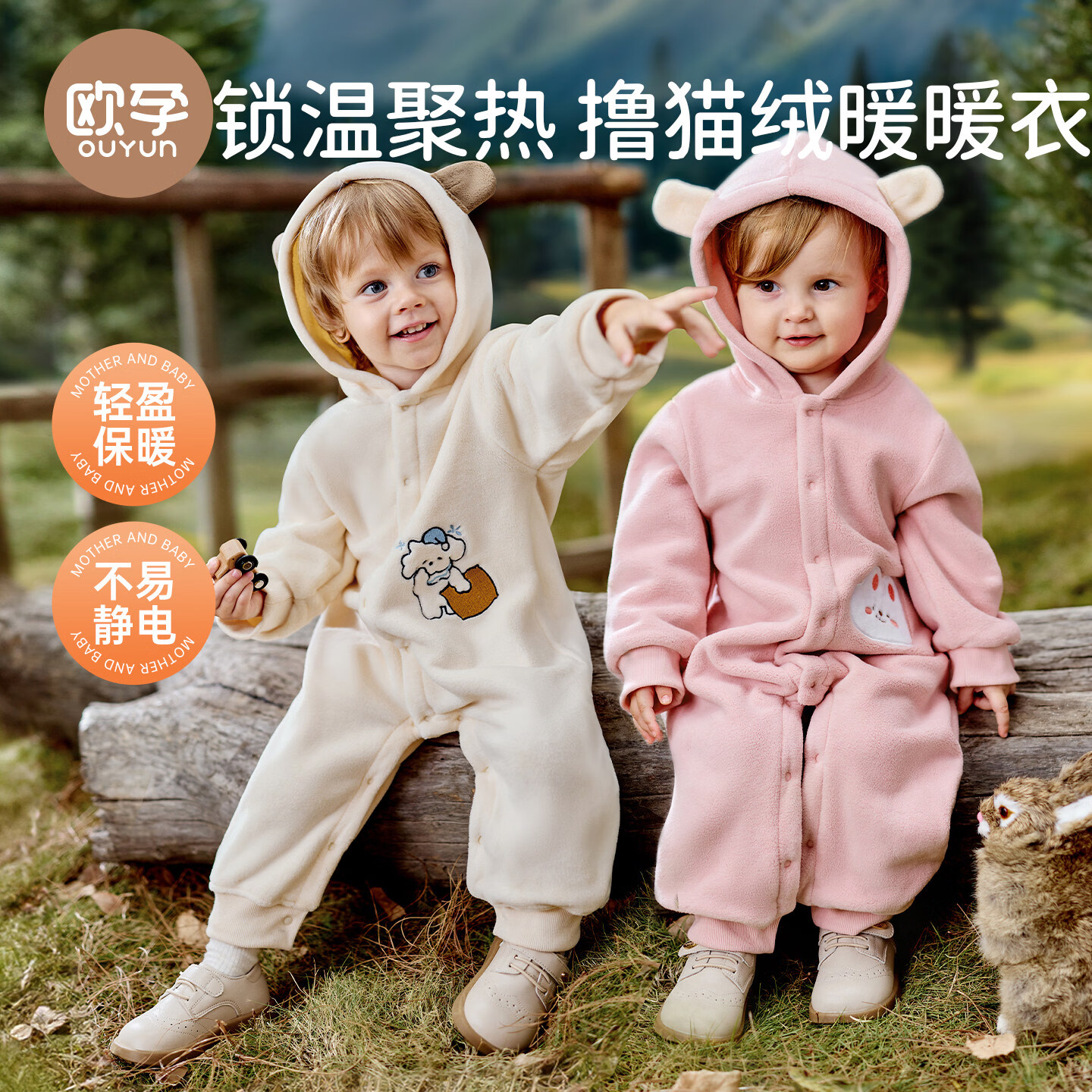 欧孕欧孕婴儿连体衣冬装保暖外出服宝宝加绒加厚衣服哈衣撸猫绒爬爬服 瞌睡小狗【软糯撸猫绒】 73cm 【推荐身高66-73cm】