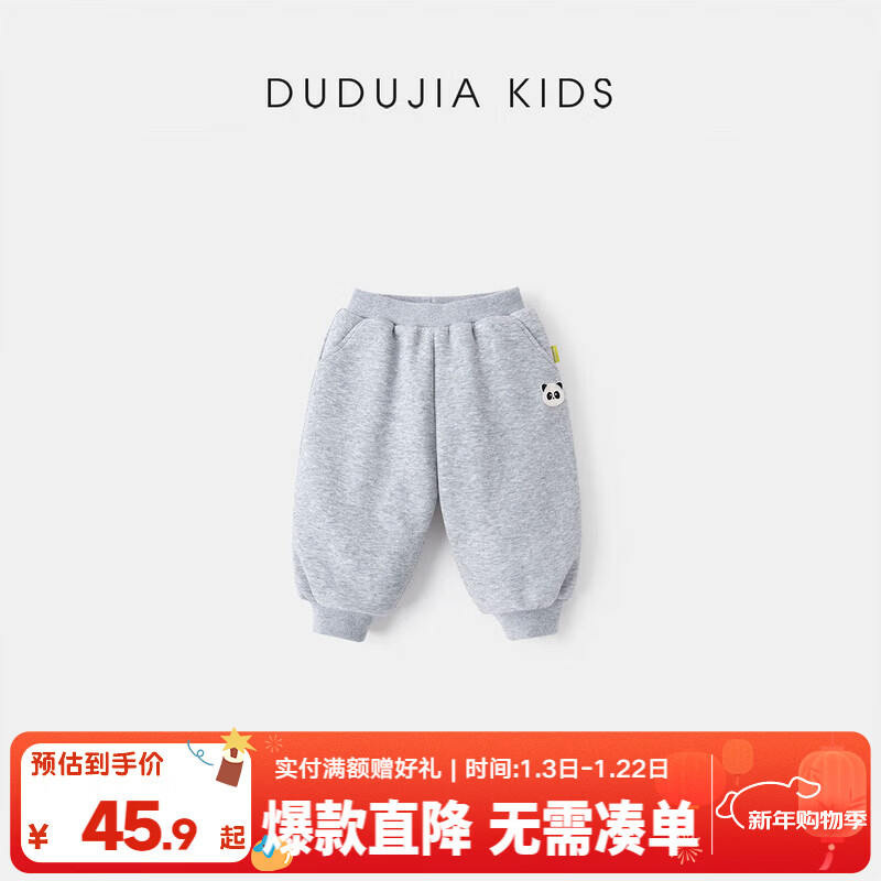 嘟嘟家男童裤子秋冬加厚卫裤儿童长裤冬装宝宝童装休闲裤女童棉裤 麻灰 110