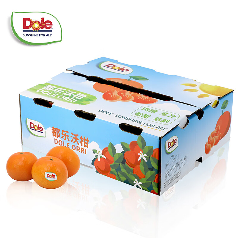 都乐（Dole）【都乐Dole】甜心沃柑 皮薄多汁 大果彩箱9.5斤装（约23-39个 单果115g+）