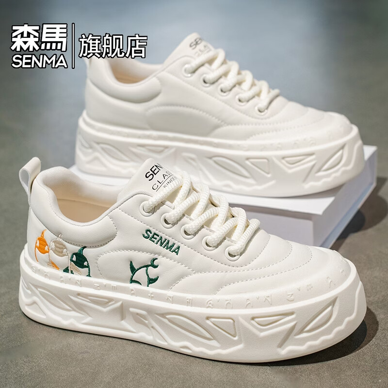 森馬男鞋春季2026新款高级感百搭休闲板鞋男士高级感厚底防滑运动潮鞋 白色【基础款】 39 标准码数/现货秒发