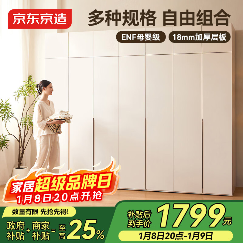 �����������������¹� �ִ���Լ����ENF�����ɴ�����üҾ� ����+����  1799Ԫ