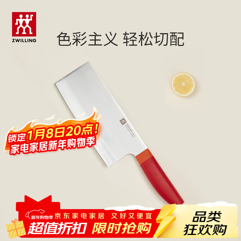 ˫���ˣ�ZWILLING���˵�����Now S��Ƭ���в˵�������Ƭ���������߼��ó��� ʯ��� 183Ԫ