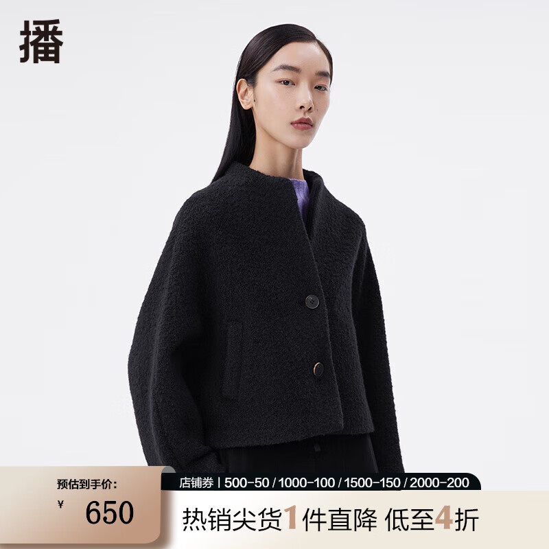 播播2022冬季新款立体箱型复古风大衣女BDP4AD1406 K40黑色 S