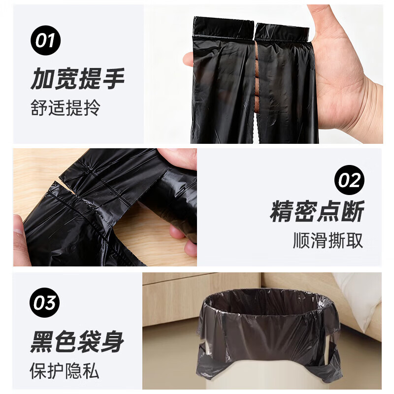 家馨洁背心式垃圾袋手提式家用办公 50*60cm300只 背心垃圾袋300只