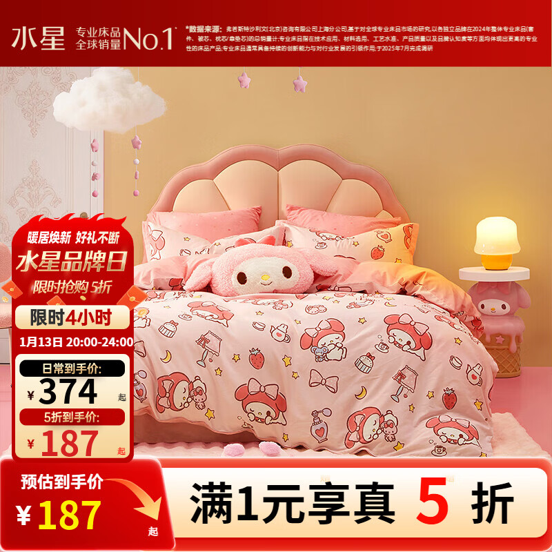 ˮ�ǼҷĴ�����/�ļ��� 100%����ĥë A��ȫ���׼� ��ͯ���ʱ��״������� ��ȫ��ĥë&A���׼��լ�����ֵ� 1.2m�� ������ ������150*210cm��