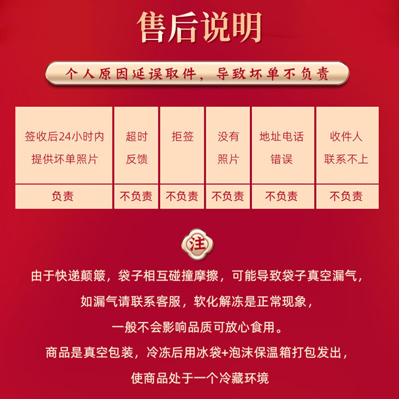 琉璃海金汤佛跳墙大盆菜海鲜礼盒加热即食海参鲍鱼花胶年货海产礼盒 十参十鲍2000g【家宴首选】