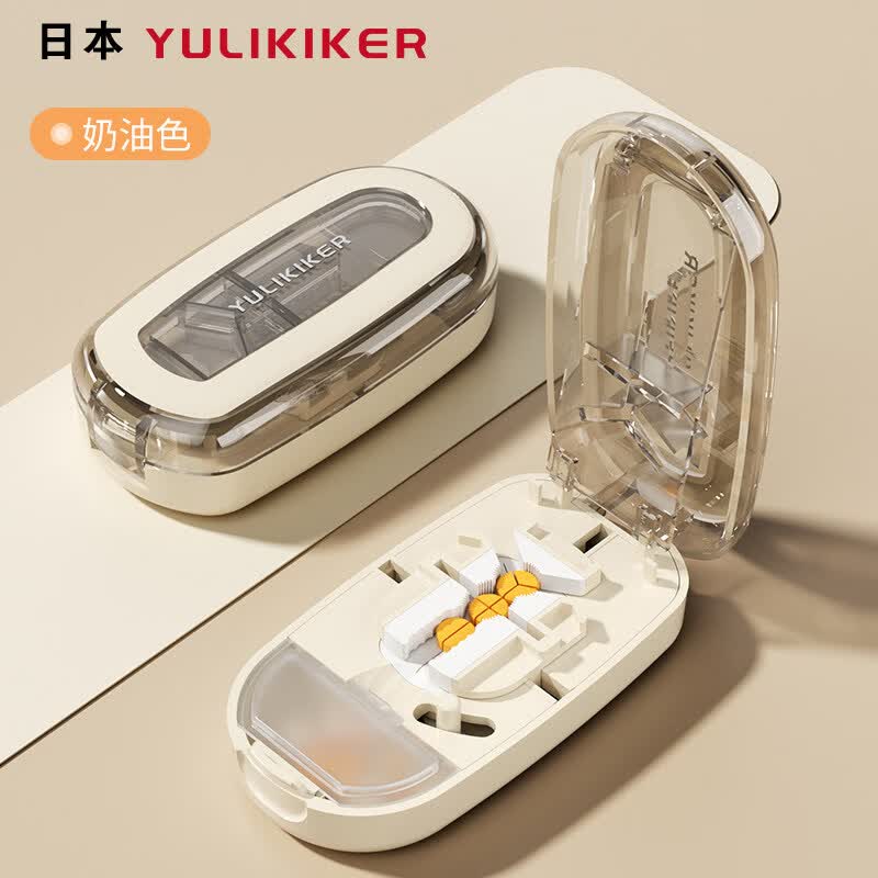 日野博士日本切药器一分二收纳盒分药器四分之一药片切割便携切收纳分药盒 日本双层刀二分三分四分白色切药器+保护包