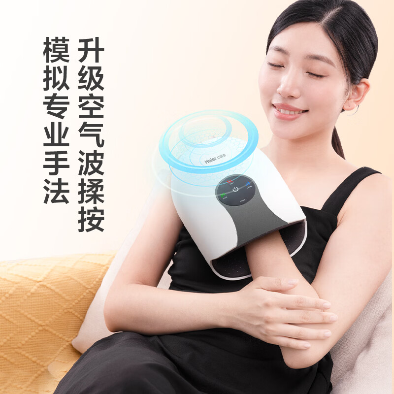 海尔手部按摩仪 小胖妞揉捏热敷手掌手指关节腱鞘按摩仪手部按摩器母亲节礼物长辈礼物