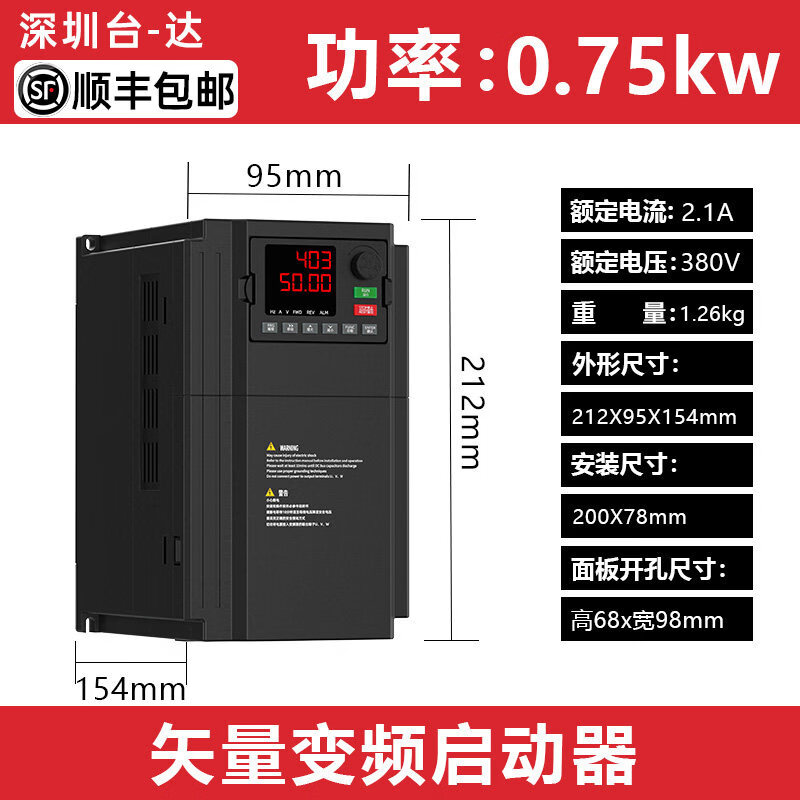 臺達(dá)三相矢量變頻器重載2.2KW7.5/22/55/75/110/132/400KW調(diào)速器 重載型0.75KW