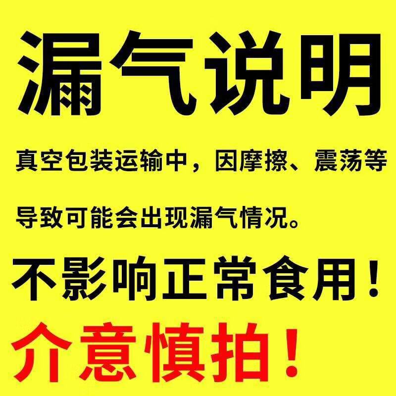 鶴來香白豇豆真空裝農(nóng)家自產(chǎn)煮粥飯豆白缸豆大蕓豆五谷雜糧新貨黑眼眉豆 真空包裝當(dāng)季新貨 運輸中可能存在漏氣不影響食用