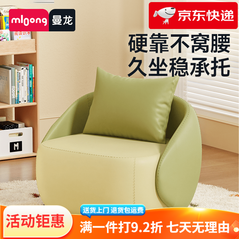 曼龍小豆包兒童沙發(fā)閱讀角嬰兒可愛卡通寶寶椅子懶人小沙發(fā)座椅 小豆包-紫信盈盈