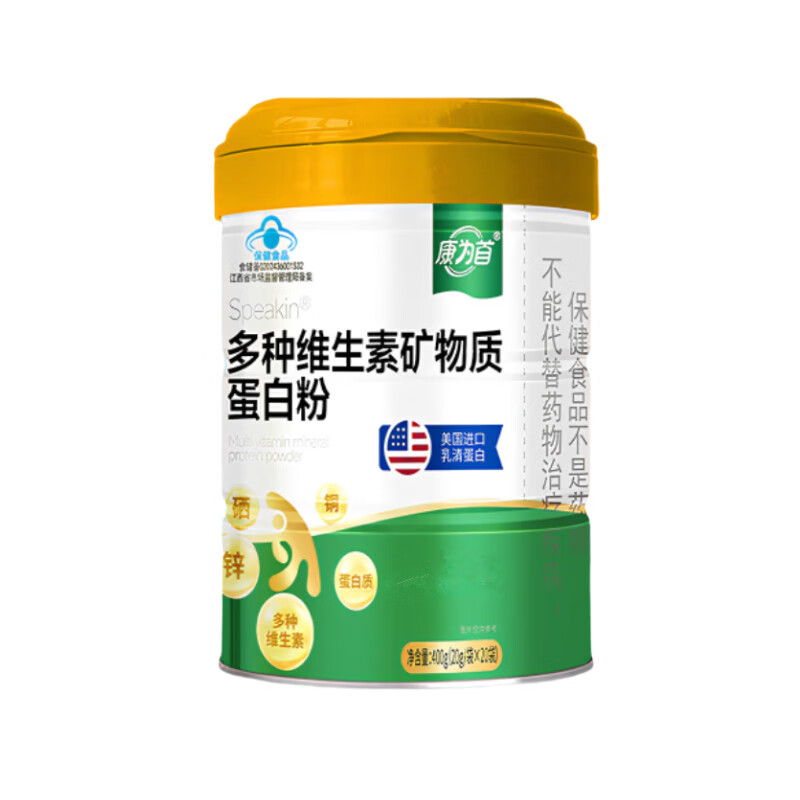康为首优质双蛋白质粉便携装小袋装 多种矿维生素增强免疫力男女营养品 蛋白粉【多种矿物质维生素】到手1罐 400g*1罐