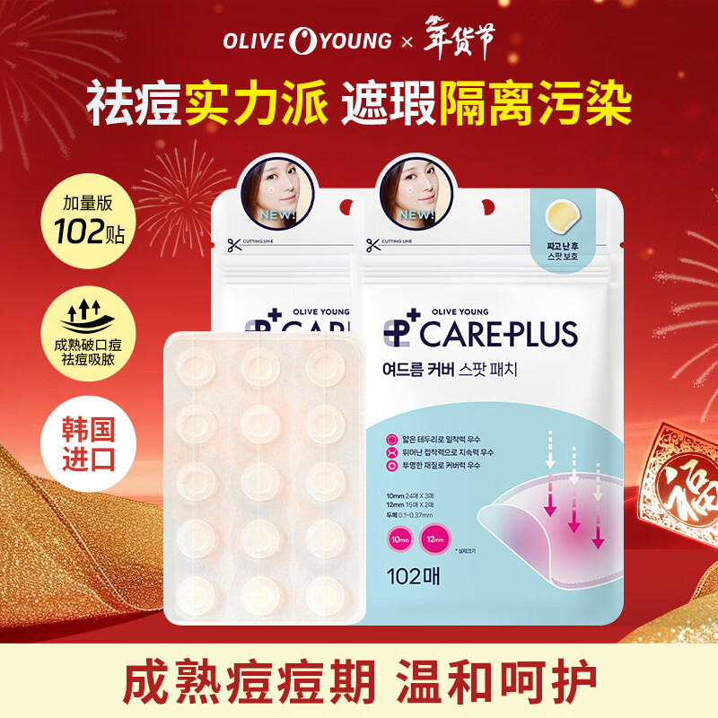 ŷ��ܽ��olive young���ζ�����102���ᱡ������ŧ������Ⱦ��Ů��ʥ������