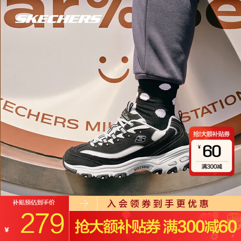 斯凯奇（Skechers）奶茶熊2代丨男女同款秋冬老爹鞋潮流复古增高保暖熊猫鞋休闲鞋 【女款】奥利奥芝芝雪脆/BKW 38