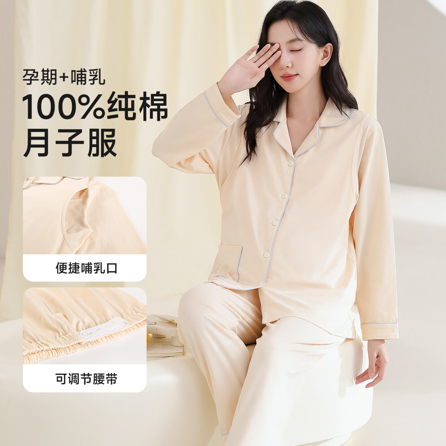 古今（GUJIN）月子服春秋纯棉哺乳期睡衣套装产后方便喂奶侧边产妇哺乳家居服 蓝色-隐形哺乳口纯棉 2XL（推荐体重：130-155kg）