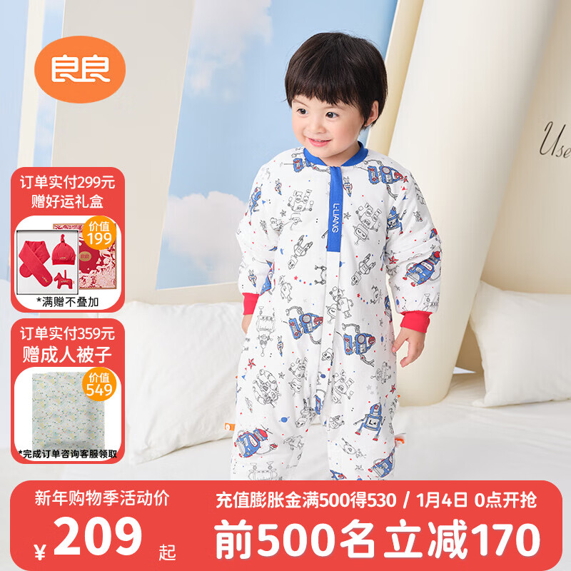 良良（liangliang）嬰兒睡袋夏季空調(diào)房防踢被寶寶純棉可拆袖兒童睡袋 星際藍(lán)·寒冬款【適合10-15℃】 XL（建議身高90-105cm）