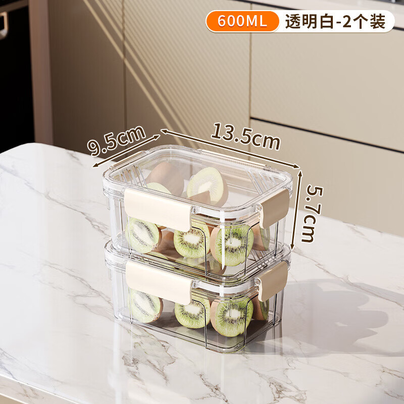 洋臣保鲜盒冰箱专用收纳盒冷冻食物冷藏密封长方形大容量整理盒 颜色随机2个装【约1100ML】
