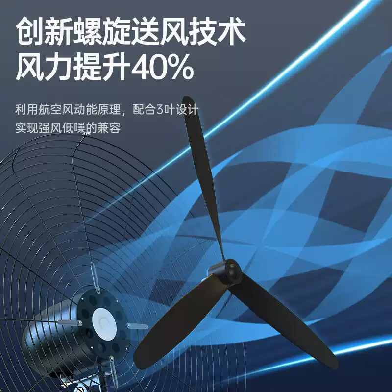 容声工业风扇钻大风力石电风扇牛角扇大功率风扇工厂车间商用立式落地大风扇工业壁扇吹除甲醛 750壁扇【30寸铝叶/铜芯电机//三档强风】