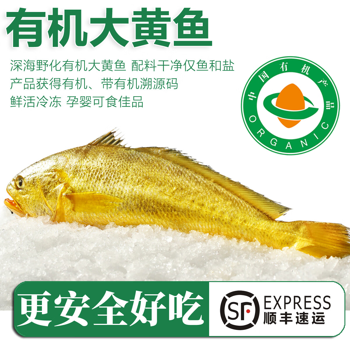 ̫���� �л������ �ʻ��䶳ˮ�� 500g*1�� 128Ԫ