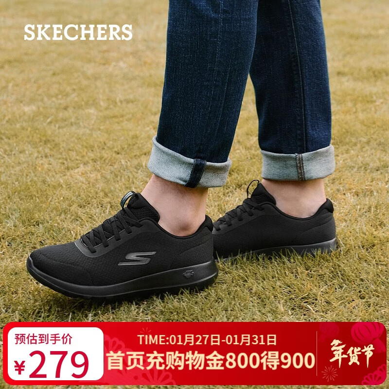 斯凯奇（Skechers）新年礼物男鞋冬休闲鞋网面健步鞋软底轻便户外运动鞋跑步鞋216281