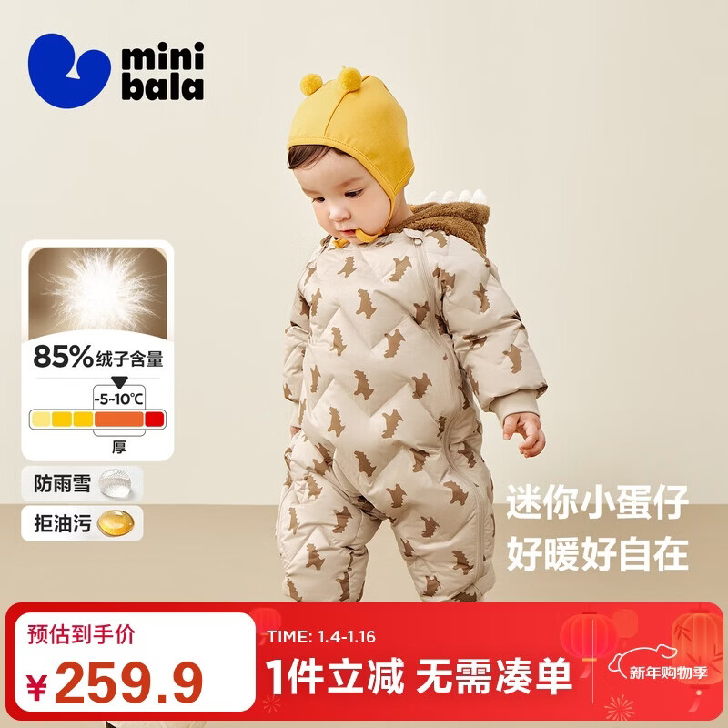 ���ڲ�����������������������޷���Ůͯ���������Ӻ�������Ȥ����ë��ñ���������� 209.9Ԫ