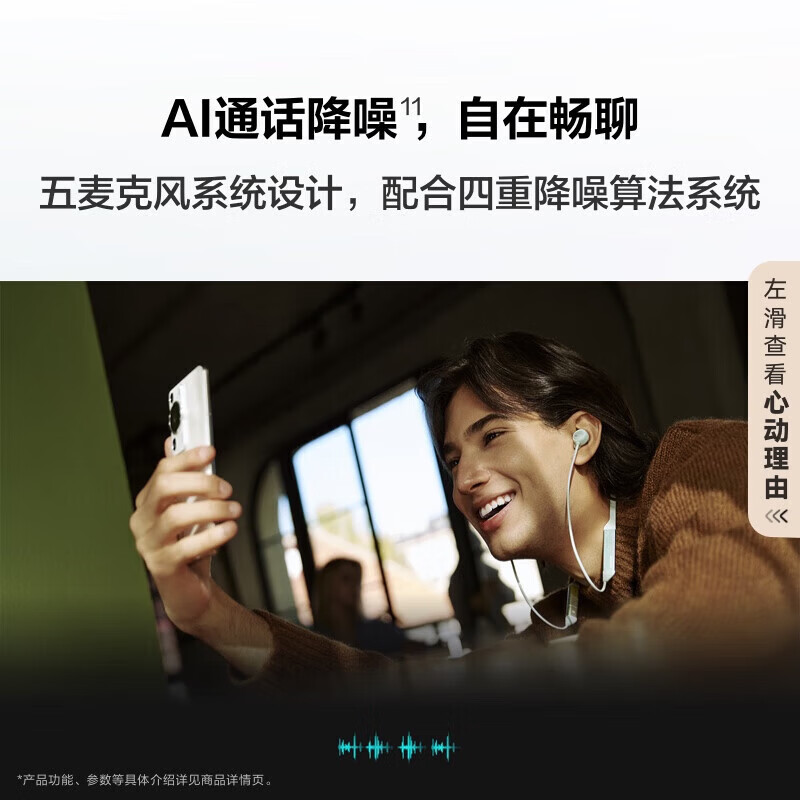 华为FreeLace Pro 2无线蓝牙耳机主动降噪挂脖式颈挂入耳式音乐游戏低延迟运动跑步超长续航适用mate80 雅丹黑 丨附华为音乐卡+耳帽 【京东官方旗舰店】