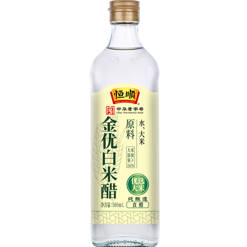 恒顺白米醋 5度 金优 500ml 【零添加】 配料调整 详见说明
