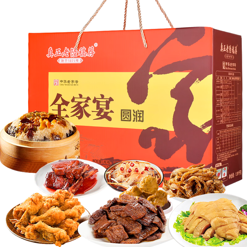 plus�����׹���������½��� ��ʳ��ζȫ���������� 1910g ���Ź���ҹ������� �л����ֺ� 164.1Ԫ(���׹�)