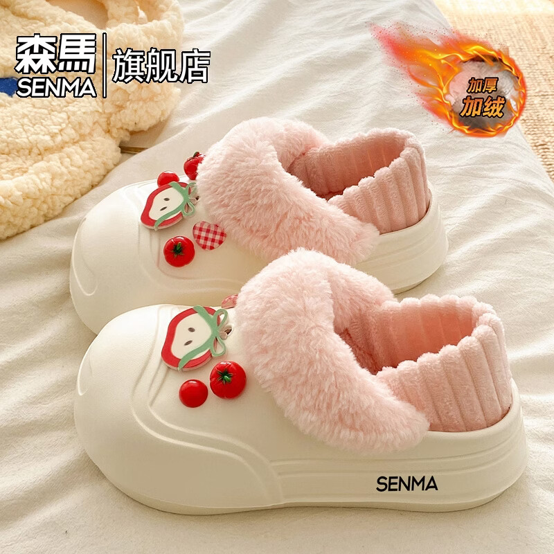 森馬棉拖女2026新款冬季加绒保暖休闲棉鞋女生宿舍外穿软底防滑棉拖鞋 白粉【基础款】 36-37 【现货秒发】