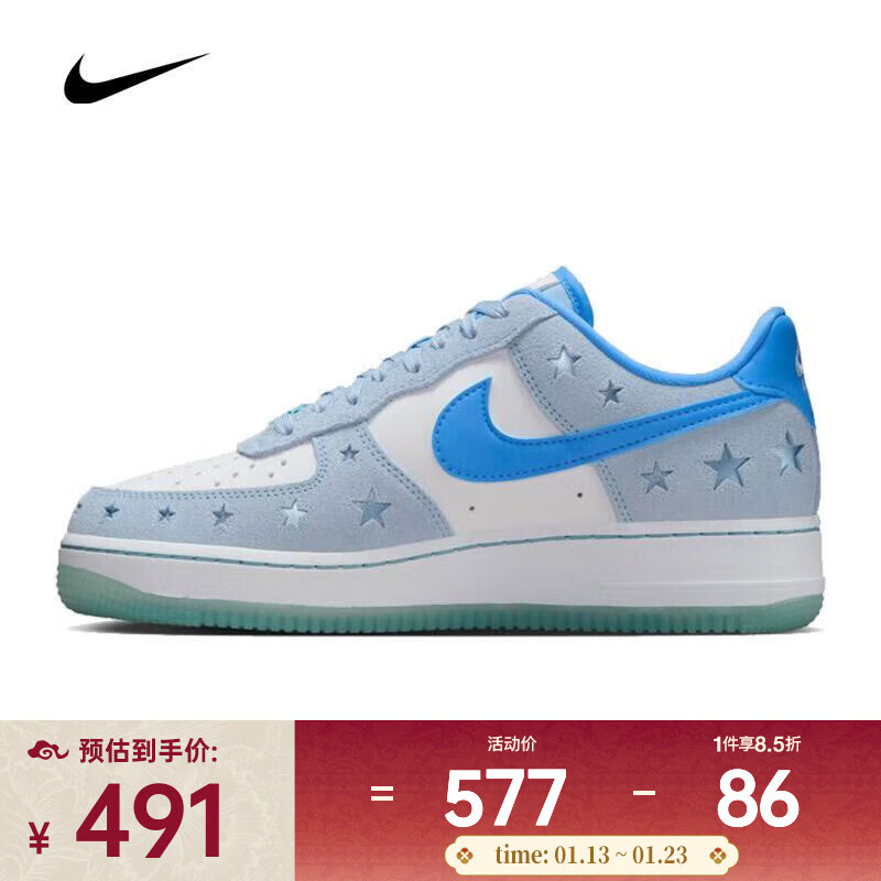 耐克Air Force 1 07女鞋透气轻盈复古缓震百搭舒适耐磨运动休闲鞋 HQ8051-400 36.5