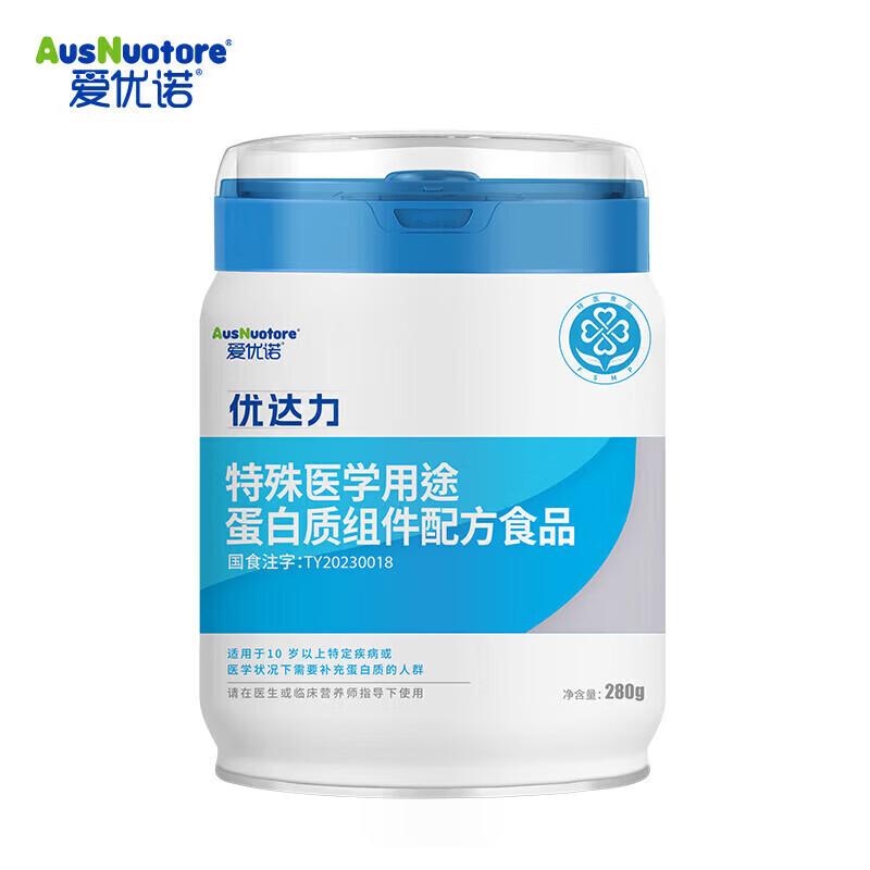 爱优诺优达力特殊医学用途蛋白质组件氨基酸配方奶粉动物蛋白粉术后康复 *【巩固装】 280g*4罐