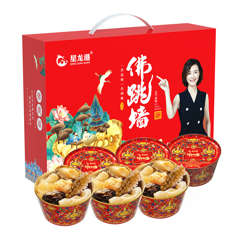 星龙港正宗金汤佛跳墙礼盒 /加热即食 红罐佛跳墙 240g *6罐【精品整箱礼盒装】 京东折扣/优惠券