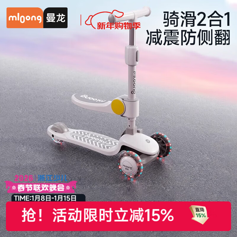 ������ͯ���峵1-3�걦�����г����۵��๦�ܻ��峵 Ī�λҡ�����һ�����۵� 121.3Ԫ