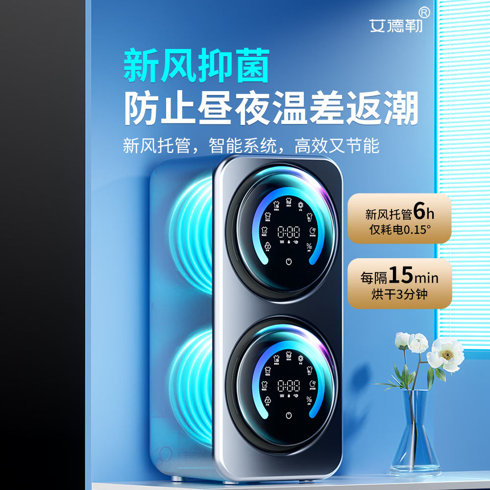 艾德勒智能双桶全自动洗衣机滚筒洗护一体迷你内衣裤袜子机高温除菌洗烘一体两用款壁挂款 SX银灰色壁挂款