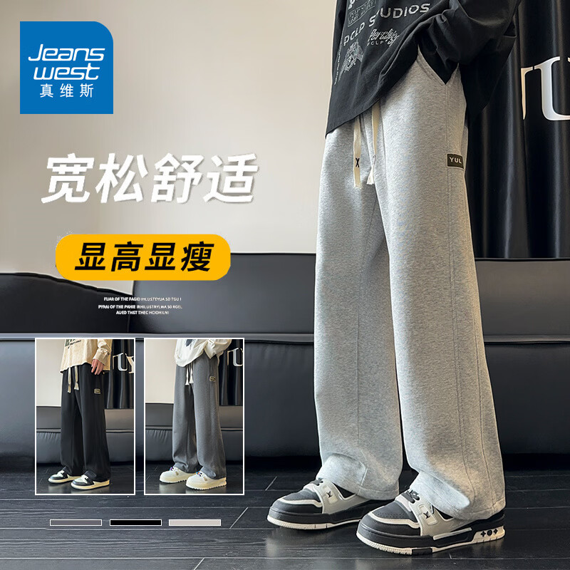 真维斯加绒运动裤男款2026春夏宽松直筒大童阔腿裤子青少年男生休闲长裤 浅灰 S