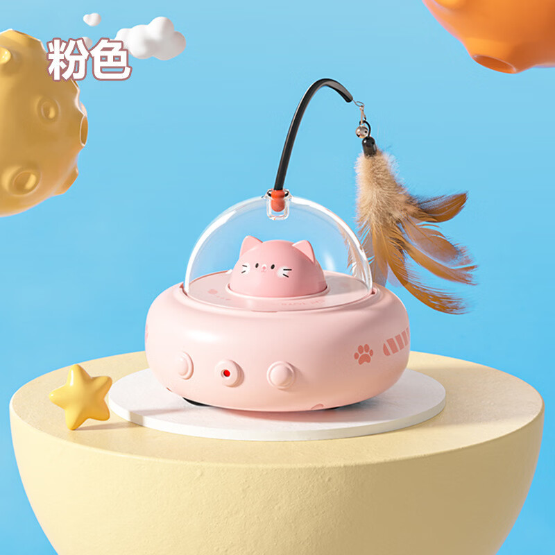 智能自动逗猫玩具自嗨解闷电动感应猫咪玩具自嗨羽毛棒宠物用品 樱花粉【送usb充电线】