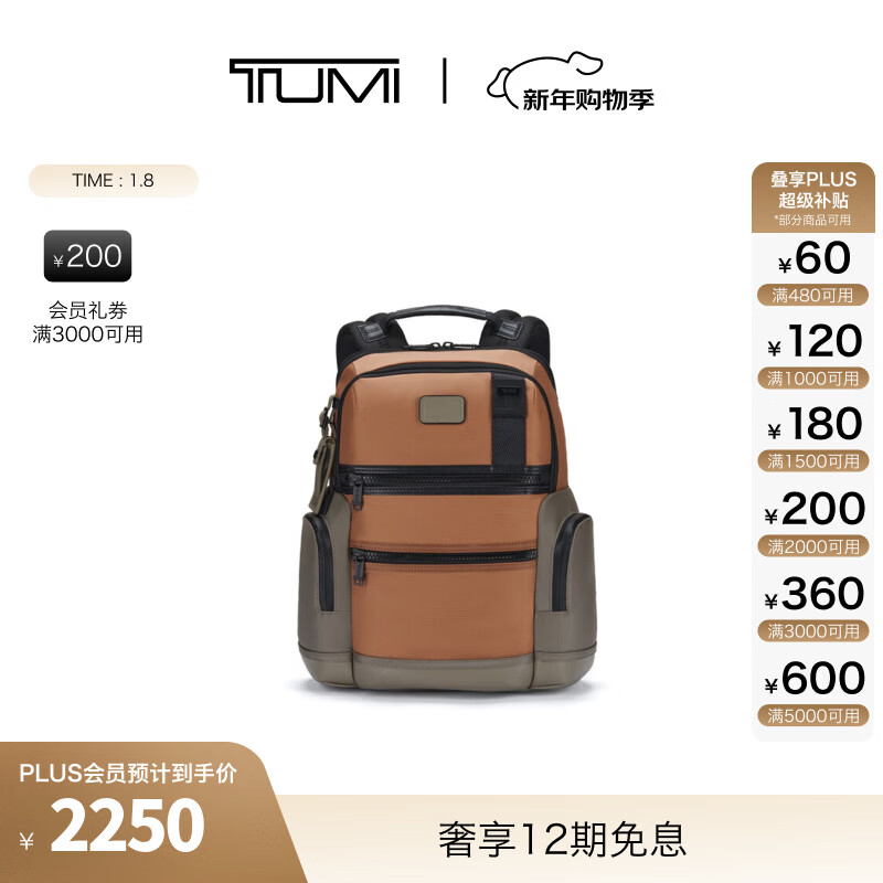 TUMI DFO FREMONT ��ʿ����������ͨ��˫�米�� �ƺ�ɫ �������� 2649Ԫ