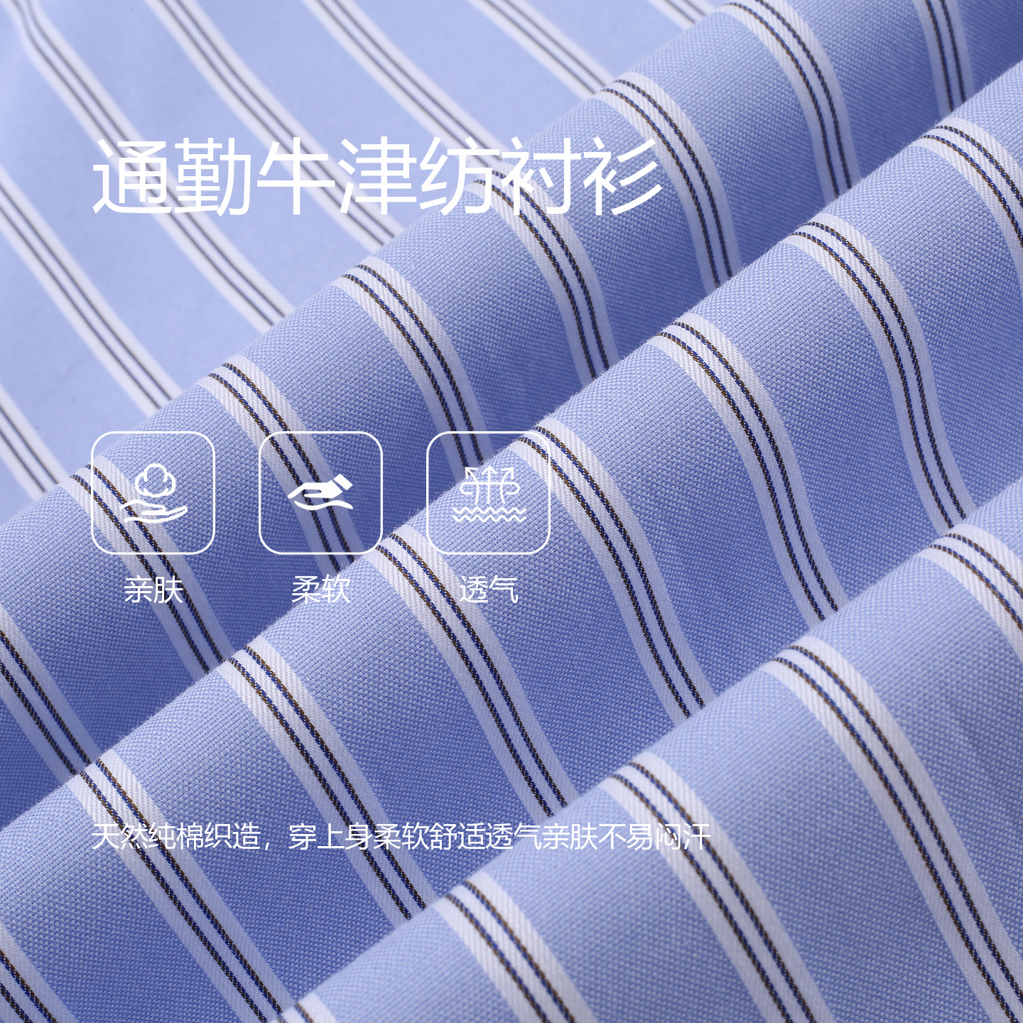 比华利保罗【100%纯棉】2026春夏商场男士长袖衬衫外套高端牛津纺衬衣 40浅蓝 2XL