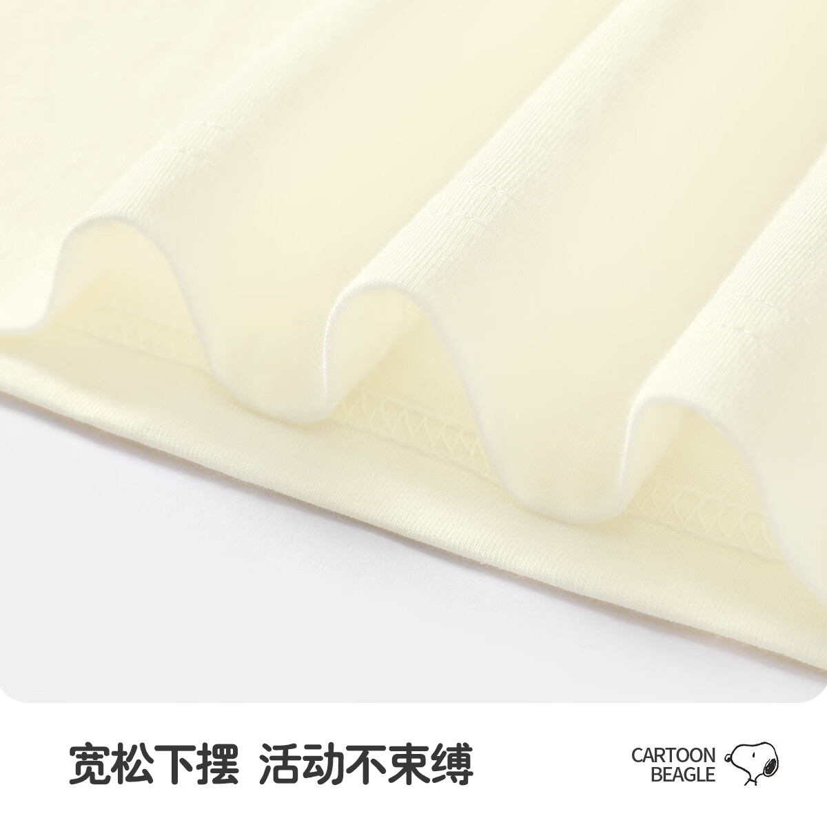 史努比（SNOOPY）(两件套)宝宝长袖t恤婴幼儿纯棉上衣男女童打底衫 象牙黄 查理和努比 140