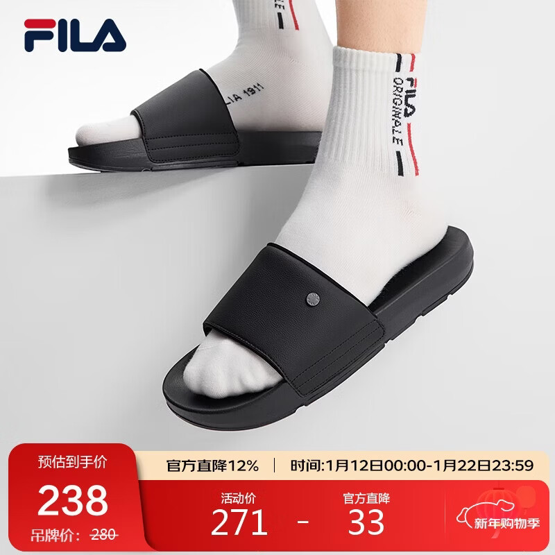 FILA 斐乐漂流船2男鞋运动拖鞋夏季休闲时尚薄底凉拖