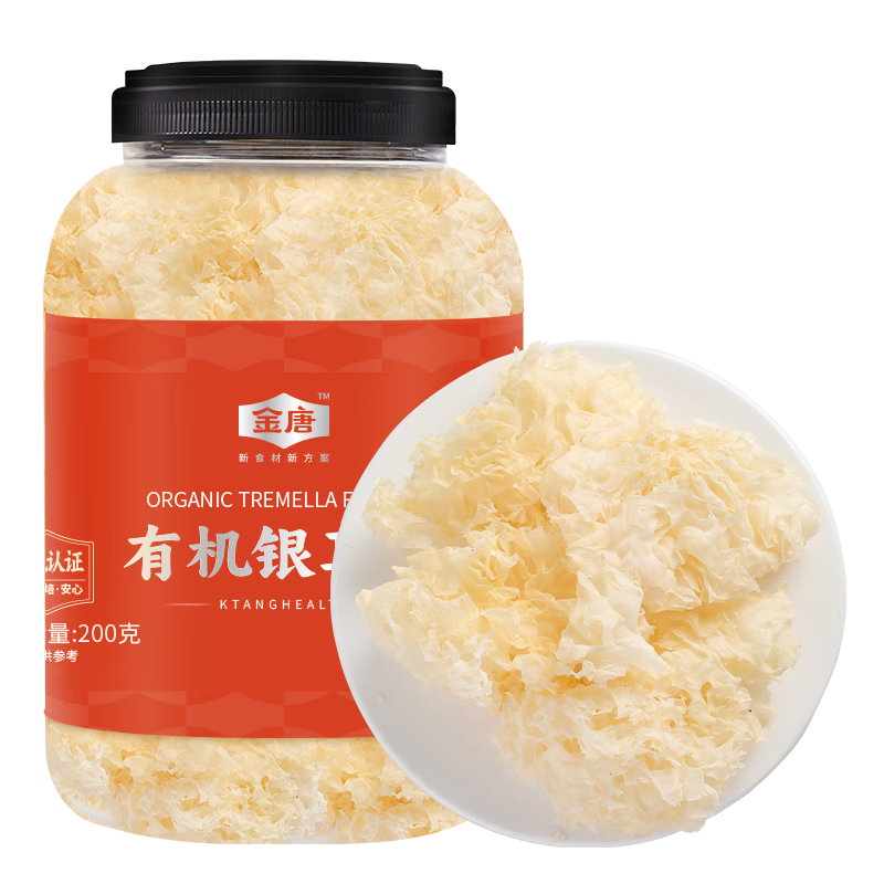 ���� �л������� 200g ���������� ��ʳ������ ��Բ���Ӱ��� ��ʹ��� 24.81Ԫ