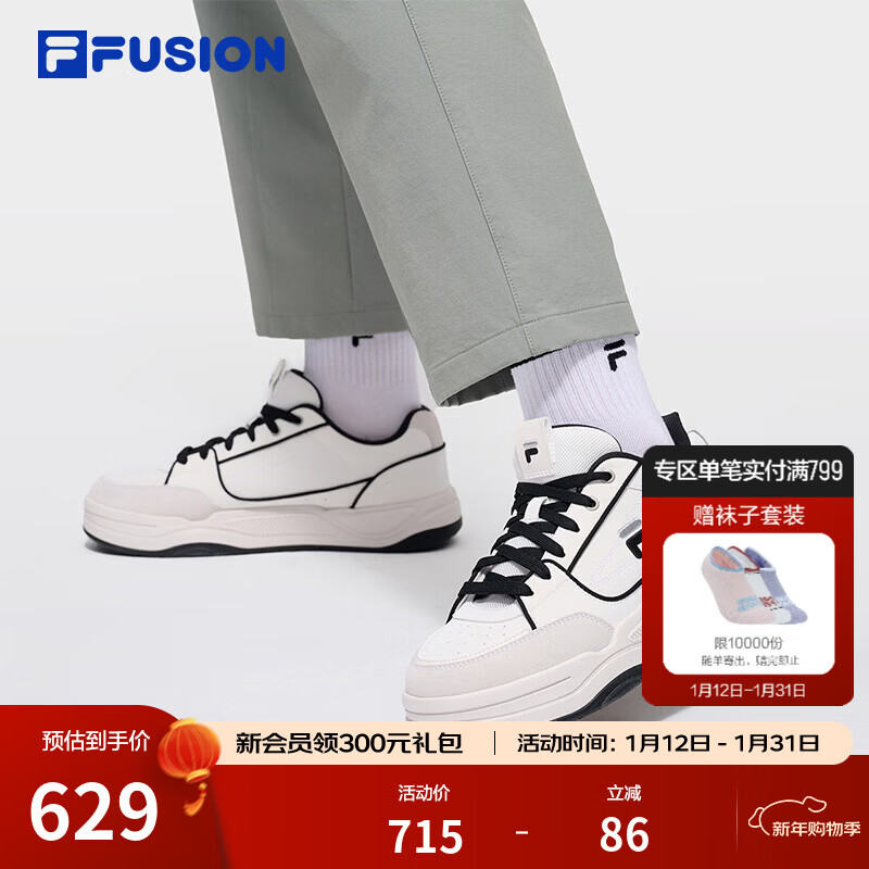 FILAFUSION斐乐潮牌BANK2板鞋男女2026新年红色运女鞋小白鞋男鞋 【男】香雪白/黑-WB 41