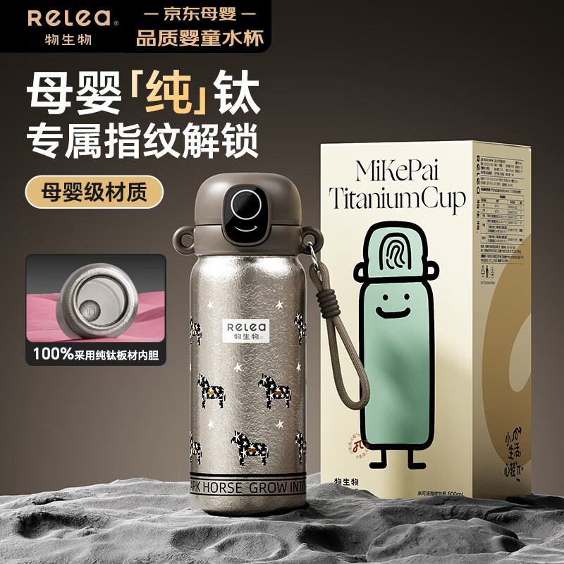 �����RELEA����������ָ�ƽ������±���ͯˮ��Ůʿ�������ܱ�ѧ�������������� 246.6Ԫ