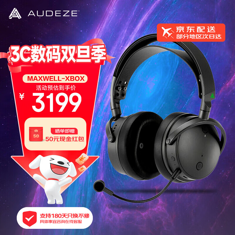 �µ���Maxwell ��������ר�õ羺��Ϸ����xBox��Ϸ����ͷ��ʽPS5��Ϸרҵ���ڵ��Զ����ű���Ч ���񻰳� XBOX�桾JD���մ�+ɹ���ͺ���PCͨ��