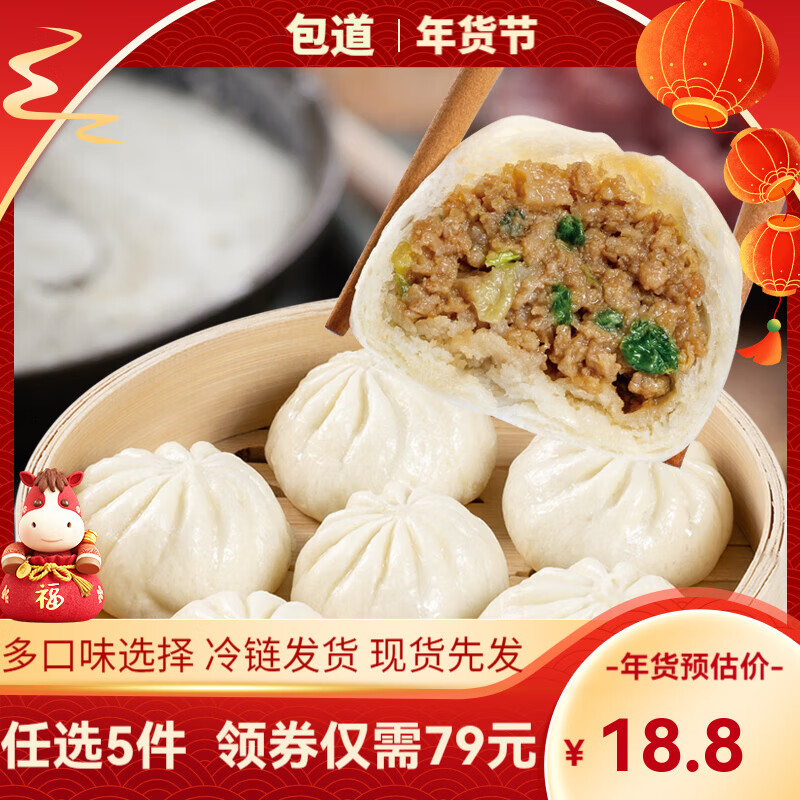 ��������ѡ5�������㡿����С�����̻ư��䶳��ʳ������Ͱ��Ʒ��� Ũ��С����360g/��*18ֻ 11.8Ԫ