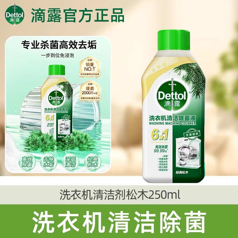 ���ʿϴ�»��۳������Һ�������Ͳ��Ͳɱ�������������������� ��ľһƿ 9.9Ԫ