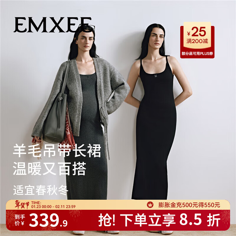 嫚熙（EMXEE）2025新品羊毛吊带长裙全孕期连衣裙显瘦不勒外出孕妇裙穿搭 浅灰 M