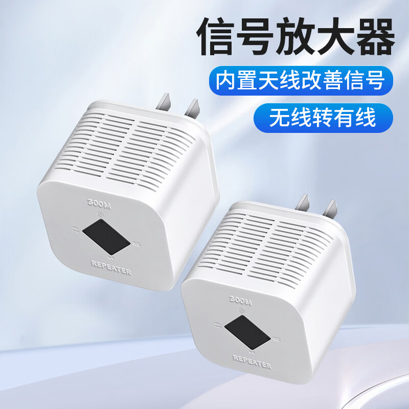 �����WIFI�źŷŴ�������ת������������������ֻ��ź���ǿ����չ�м���ap��չ����һ 300M����һ������