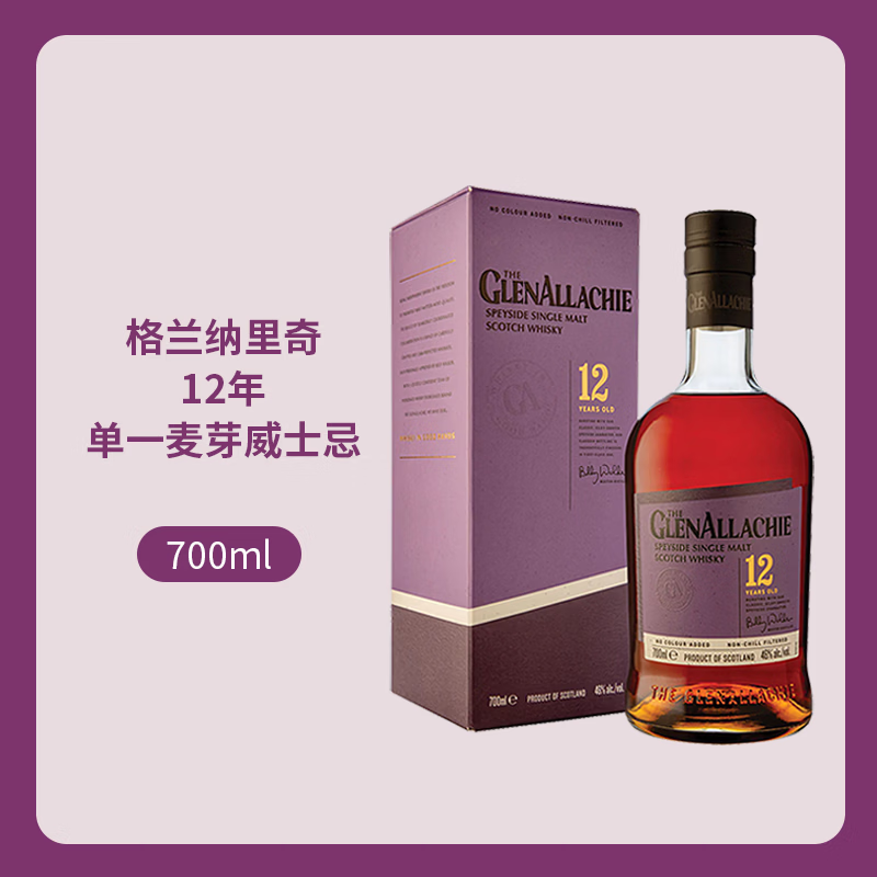 格兰纳里奇（GlenAllachie）12年 苏格兰单一麦芽威士忌 700ml 46度 进口洋酒 三八节送礼